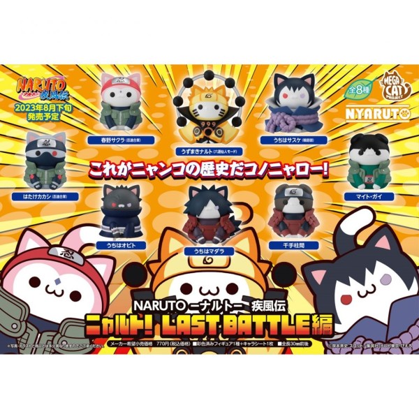 Figura megahouse naruto megacat last battle 1 unidad aleatoria