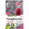 Tamagotchi uni rosa