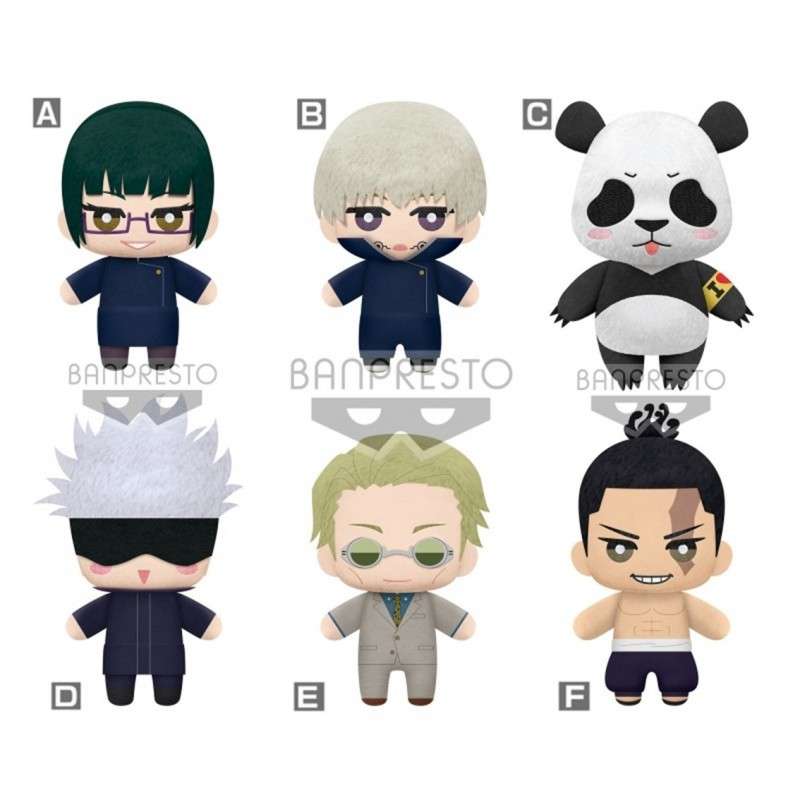 Peluche banpresto jujutsu kaisen tomonui series 2 1 unidad aleatoria