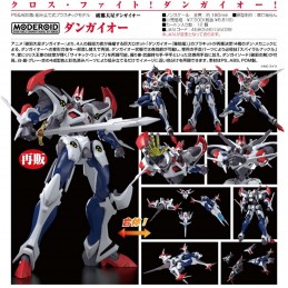 Figura good smile company moderoid gundam dangaioh model kit hyper combat unit dangaioh re - run