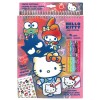 Libreta Creativa Colorear Con Lapices Hello Kitty