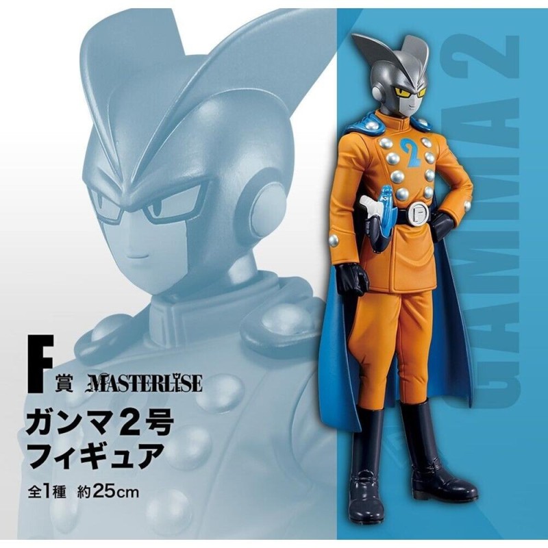 Figura ichibansho dragon ball super hero gamma no.2